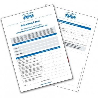 Контрольные листы проверки подмостей KRAUSE