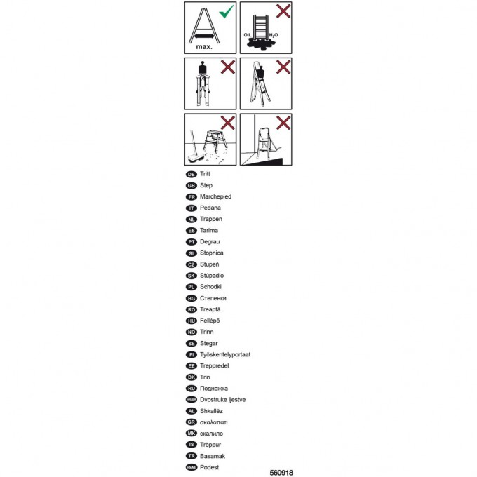 Наклейка "Информация о подставках" KRAUSE 200259